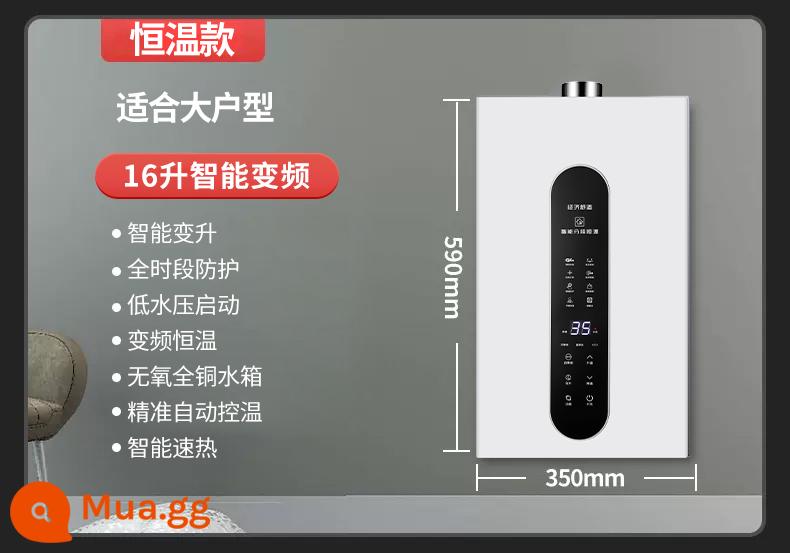 Good wife máy nước nóng gas 16 lít điện gia dụng khí gas hóa lỏng tắm cưỡng bức xả loại nhiệt độ không đổi thiết bị gia dụng - Mẫu màn hình lớn màu trắng 16 lít phù hợp cho 1 bếp và 2 phòng tắm + tự lắp đặt