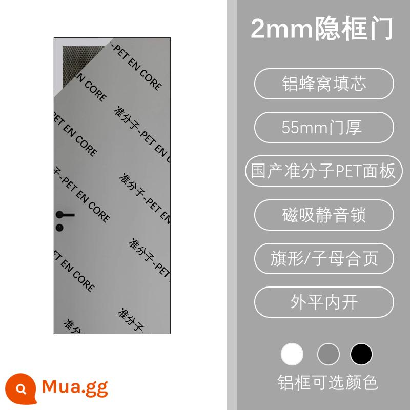 Cửa gỗ âm thanh hợp thời trang Cửa nhôm tối giản Cửa gỗ không khung Cửa phòng ngủ màu trắng cạnh hẹp Cửa gỗ nguyên khối Cửa vô hình Cửa nội thất cực hẹp - Khung ẩn 2mm + cảm giác da Excimer-PET trong nước