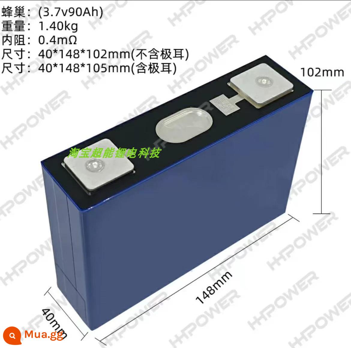 Thương hiệu mới ternary lớn đơn pin lithium 3.7V xe máy điện Ning Dexuan xe điện công suất lớn vỏ nhôm pin cell - Tổ ong Great Wall mã hóa hoàn toàn mới 90AH3.7V3C