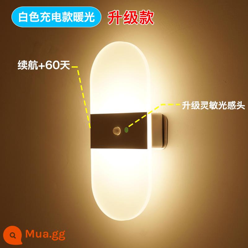 Đèn cảm ứng cơ thể con người cầu thang lối đi led tiết kiệm năng lượng có thể sạc lại đèn tường hút từ tính không dây không dây không đục lỗ - Sạc và cắm, bảng trắng, ánh sáng ấm áp, công tắc cảm biến hình vòng cung