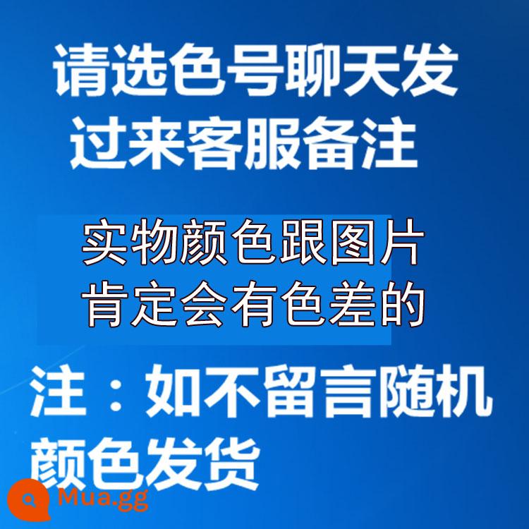 Dazhong sử dụng gói vật liệu tự làm thủ công không dệt Ma để may bộ đồ đầy màu sắc hình đại diện cuốn sách vải nỉ - 10 miếng tùy chọn: 30*30cm/cái tùy chọn, có quà tặng