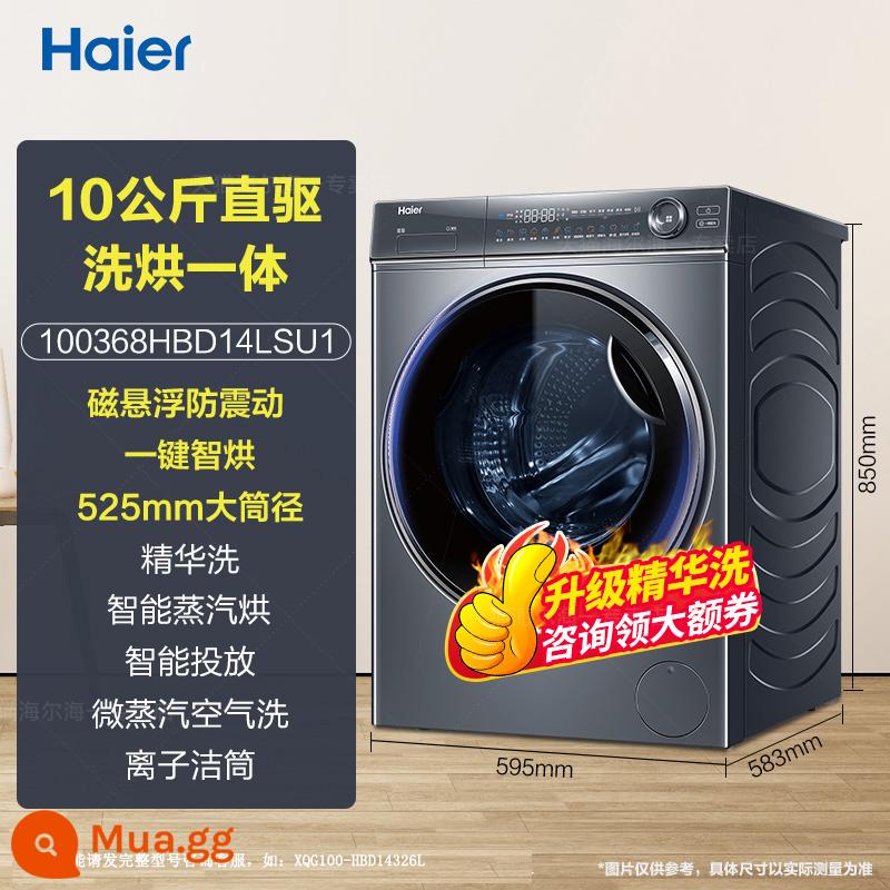 [Giặt tinh chất] Haier 10kg 368 lồng giặt gia đình lồng giặt siêu mỏng đẹp 168 tích hợp giặt sấy - Extreme Night Grey + Máy sấy đai/Sữa rửa mặt Essence Sản phẩm mới