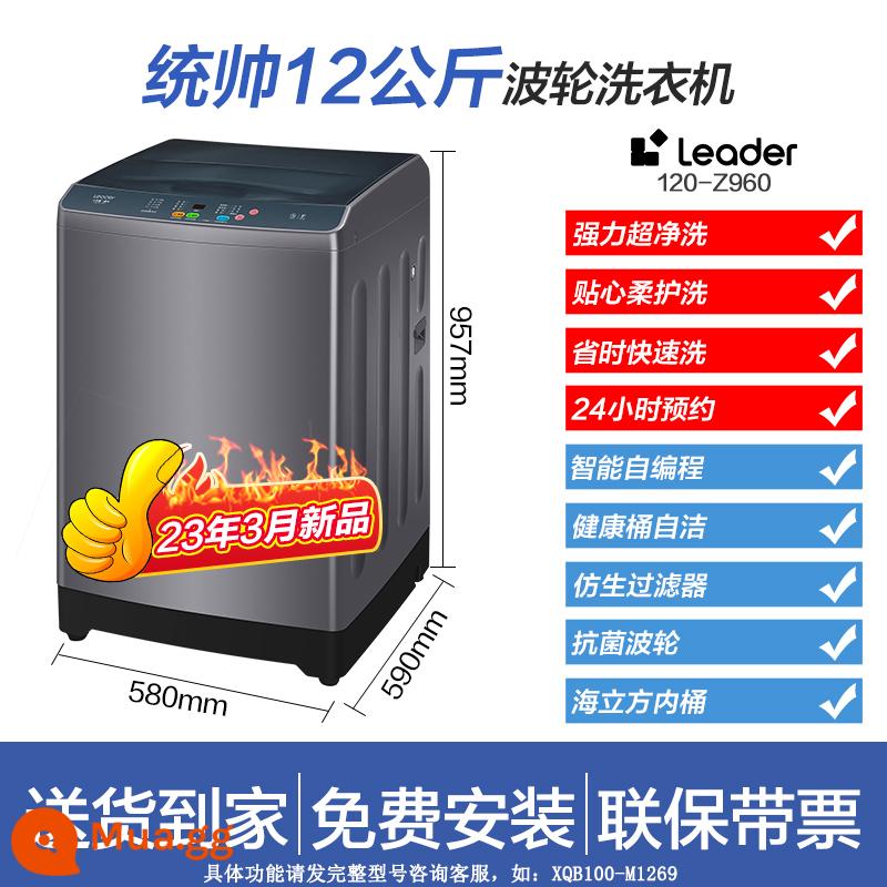 [Minus 600] Haier 12kg máy giặt lồng giặt hoàn toàn tự động dẫn động trực tiếp BZ3088 chính thức hàng đầu - Boca Gray+.System