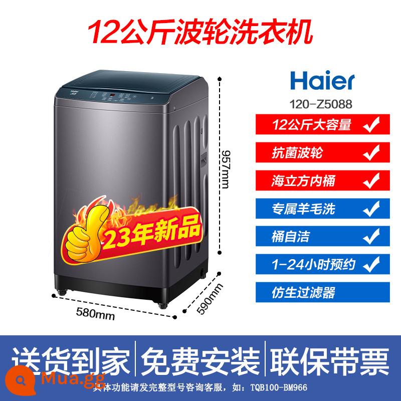 [Minus 600] Haier 12kg máy giặt lồng giặt hoàn toàn tự động dẫn động trực tiếp BZ3088 chính thức hàng đầu - Sao Vân Bạc+.Biển