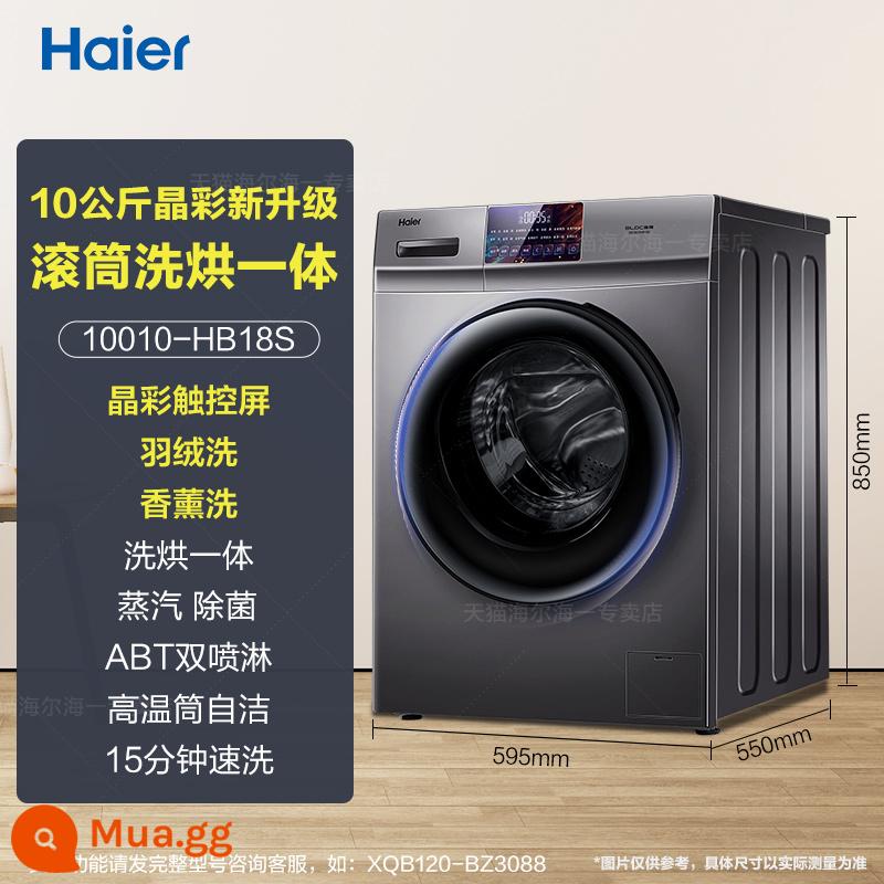 [Màn hình cảm ứng màu] Máy giặt lồng giặt truyền động trực tiếp Haier Commander giặt và sấy tích hợp 10 kg 19S chính thức hàng đầu - Sấy đai Haier [màn hình màu đai]