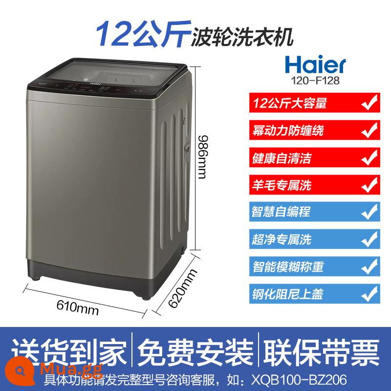 [Minus 600] Haier 12kg máy giặt lồng giặt hoàn toàn tự động dẫn động trực tiếp BZ3088 chính thức hàng đầu - Nâu Xám+.Biển