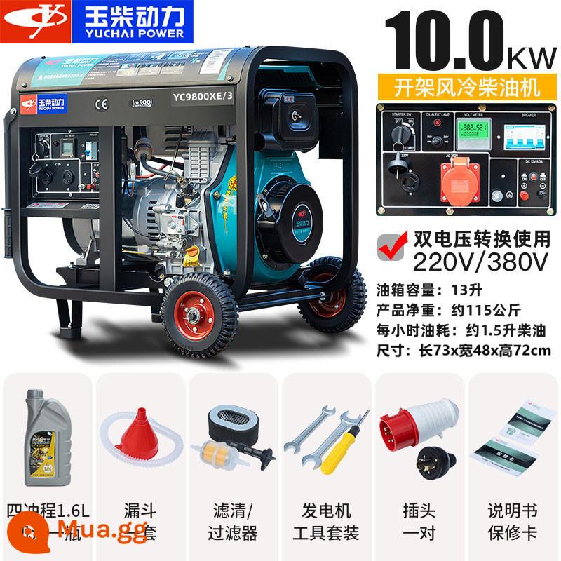 Máy phát điện diesel Yuchai Power 5/6/8KW/10kW một pha 220V hộ gia đình ba pha 380v nhỏ hoàn toàn bằng đồng - Yuchai 10KW diesel mô hình khung mở điện áp kép