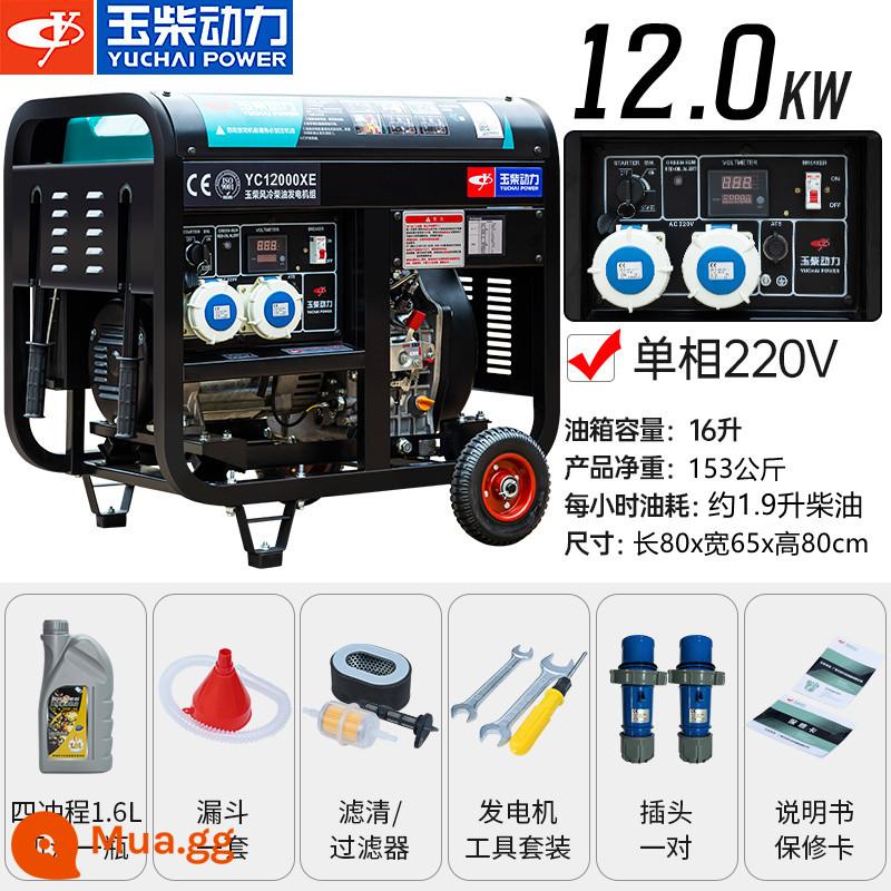 Máy phát điện diesel Yuchai Power 5/6/8KW/10kW một pha 220V hộ gia đình ba pha 380v nhỏ hoàn toàn bằng đồng - Yuchai 12KW diesel khung mở mô hình 220V