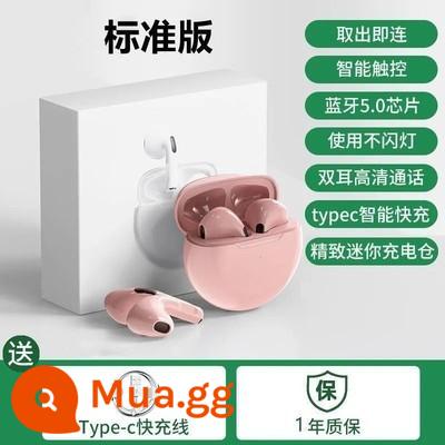 Thích hợp cho tai nghe không dây Bluetooth chính hãng vivoX70/Pro/+ X70 tai nghe đặc biệt cảm ứng không dây trong tai - Chip Sakura Pink 5.1 [bảo hành một năm]