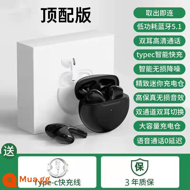 Thích hợp cho tai nghe không dây Bluetooth chính hãng vivoX70/Pro/+ X70 tai nghe đặc biệt cảm ứng không dây trong tai - Chip Obsidian Black 5.1 [bảo hành ba năm]