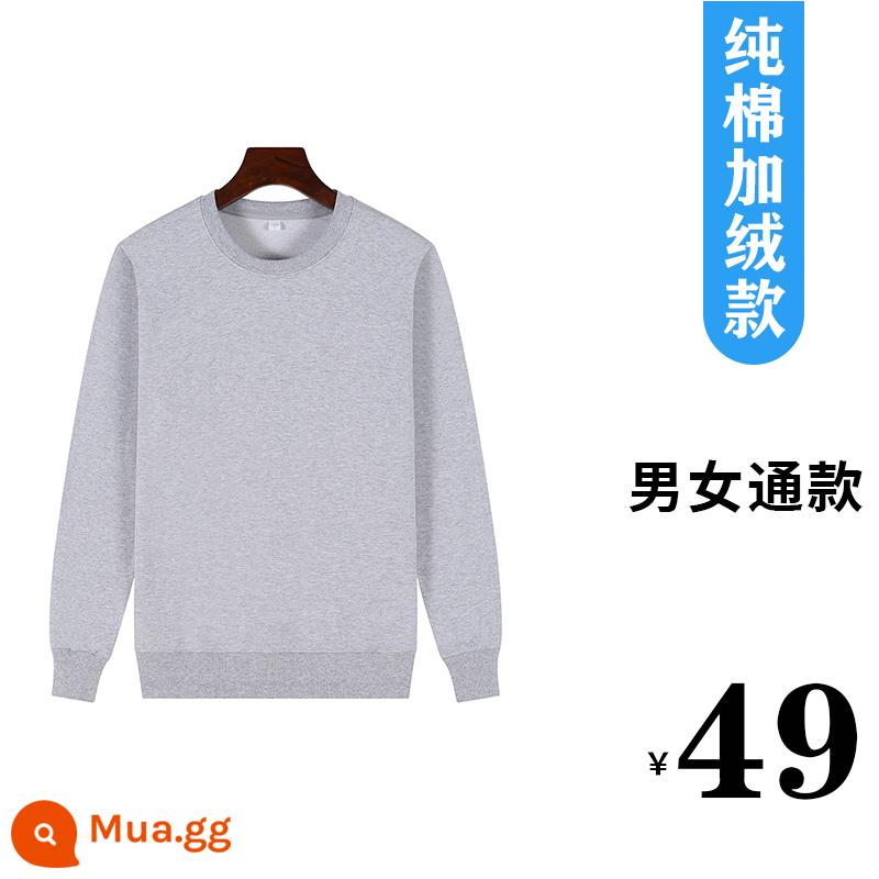 Áo thun cotton nguyên chất in logo theo yêu cầu, quần áo đi làm mùa thu đông nhung, đồng phục lớp dài tay cổ tròn, in theo yêu cầu - lông cừu màu xám