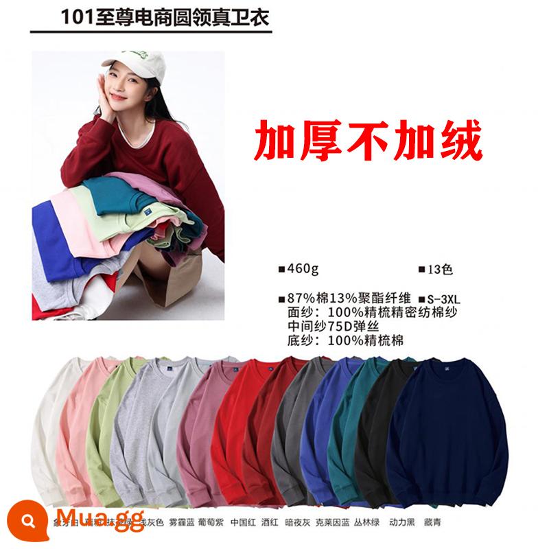 Áo thun cotton nguyên chất in logo theo yêu cầu, quần áo đi làm mùa thu đông nhung, đồng phục lớp dài tay cổ tròn, in theo yêu cầu - ----Dày, không nhung, kiểu trễ vai cao cấp ---- không vón cục,