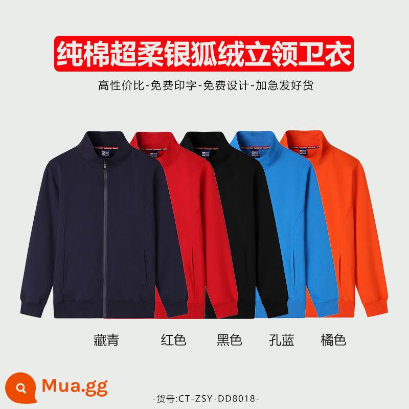 Áo thun cotton nguyên chất in logo theo yêu cầu, quần áo đi làm mùa thu đông nhung, đồng phục lớp dài tay cổ tròn, in theo yêu cầu - ----H mẫu 100% cotton mẫu cao cấp ---- cổ đứng cộng với nhung, giá đặc biệt 85 nhân dân tệ