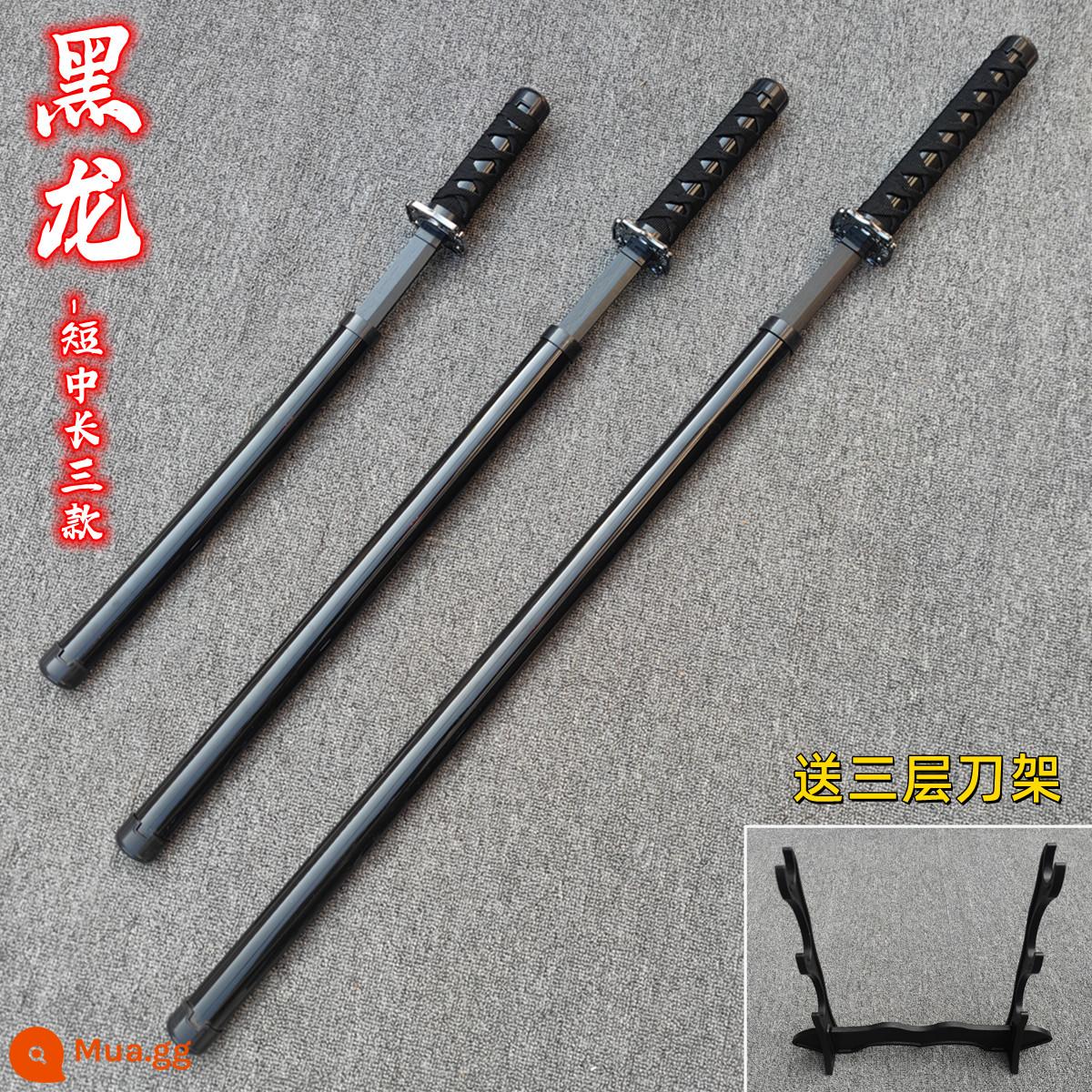 Tre gỗ Đường Hengdao thanh kiếm thanh kiếm gỗ có vỏ bọc Hán thanh kiếm Miao thanh kiếm samurai lưỡi huấn luyện đạo cụ đồ chơi trẻ em thanh kiếm gỗ - Rồng đen - mỗi loại dài, vừa và ngắn + giá đỡ dao ba lớp miễn phí