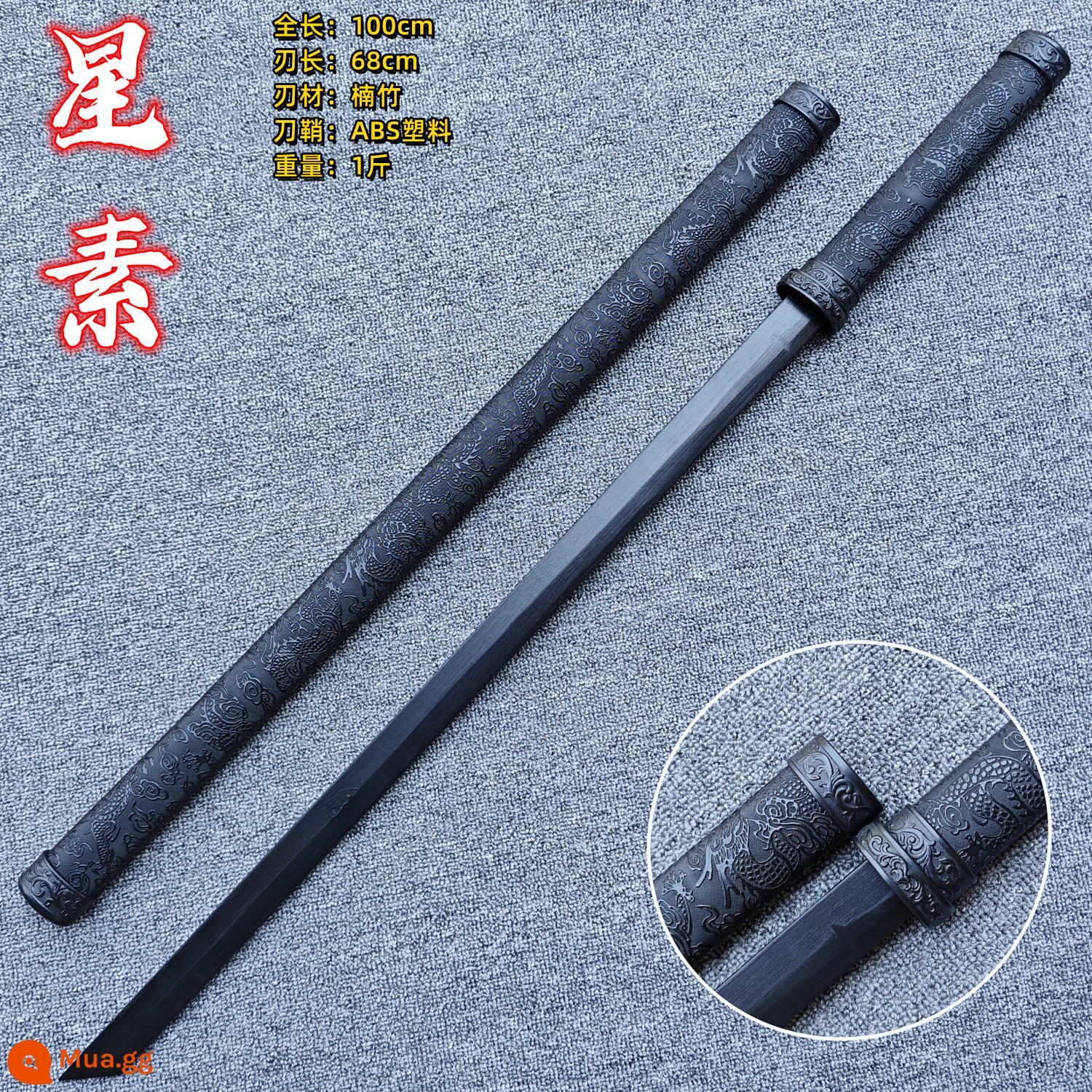 Tre gỗ Đường Hengdao thanh kiếm thanh kiếm gỗ có vỏ bọc Hán thanh kiếm Miao thanh kiếm samurai lưỡi huấn luyện đạo cụ đồ chơi trẻ em thanh kiếm gỗ - yếu tố ngôi sao