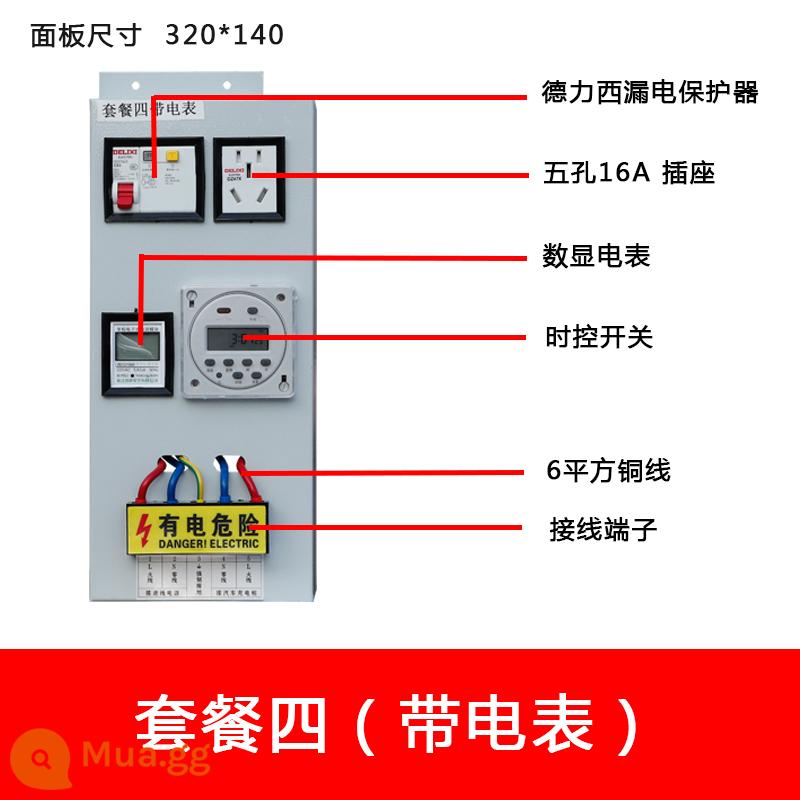 BYD Roewe ngoài trời bằng thép không gỉ sạc cọc bảo vệ hộp chống mưa năng lượng mới xe cột hộp phân phối sạc - Gói 4 có đồng hồ điện