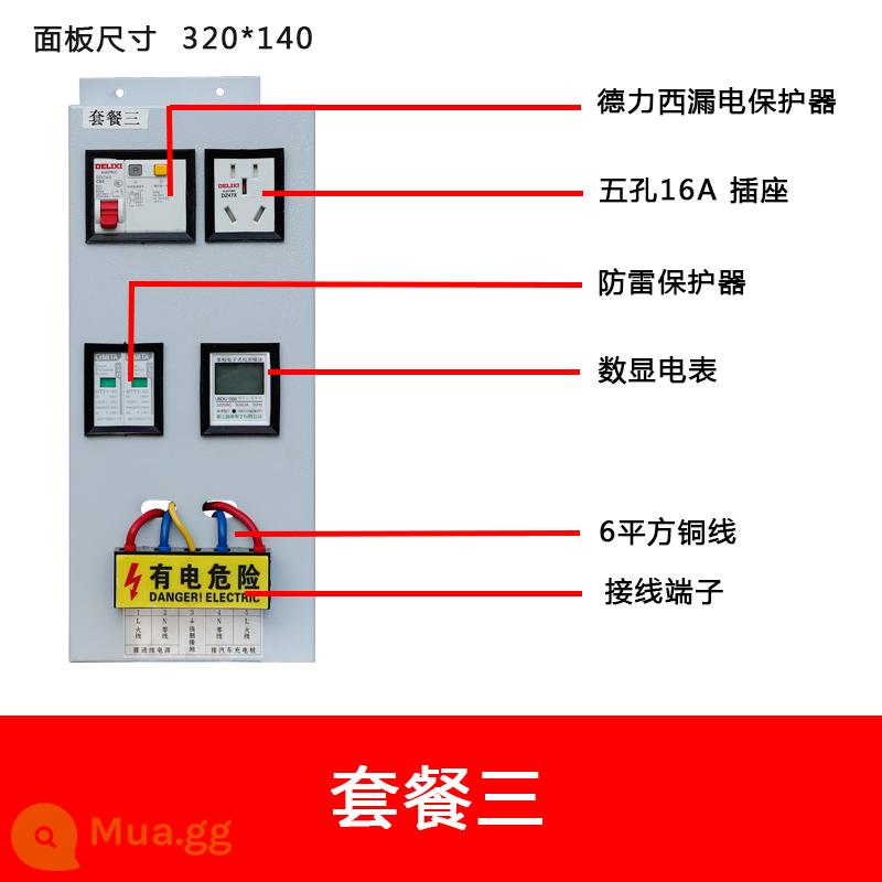 BYD Roewe ngoài trời bằng thép không gỉ sạc cọc bảo vệ hộp chống mưa năng lượng mới xe cột hộp phân phối sạc - gói ba