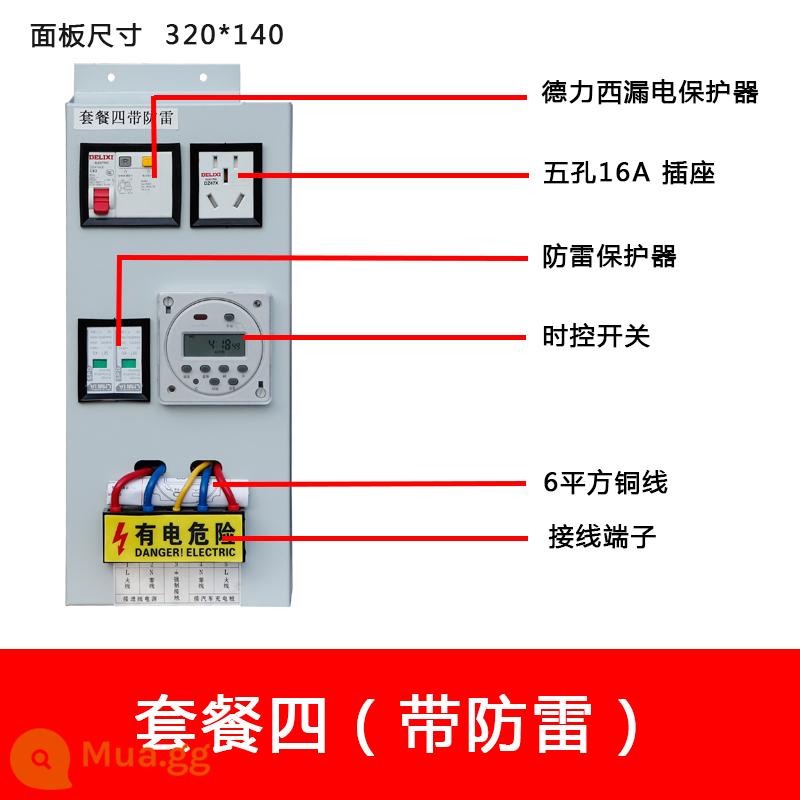 BYD Roewe ngoài trời bằng thép không gỉ sạc cọc bảo vệ hộp chống mưa năng lượng mới xe cột hộp phân phối sạc - Gói 4 đai chống sét