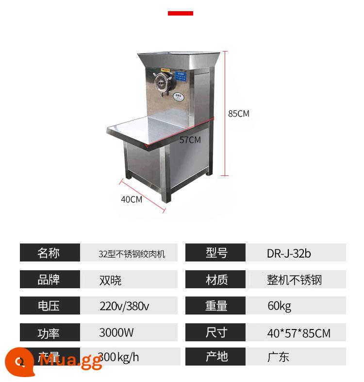 Shuangxiao 29 loại giả thủ công tốc độ chậm thịt nạc bò viên beater 25 loại thương mại tự động máy chả cá Chaoshan - Máy xay thịt inox loại 32 (có thể băm thịt, dầu đông lạnh, gân)