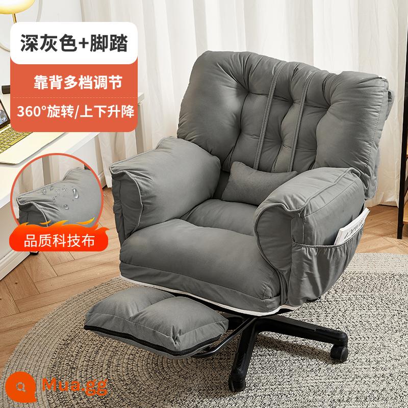 Ghế lười máy tính nhà ký túc xá ghế sofa thoải mái ít vận động học tập ghế tựa lưng chơi game ngả bàn ghế - [Ba mức điều chỉnh] Công nghệ vải-xám đậm + chức năng tự do + bàn đạp chân