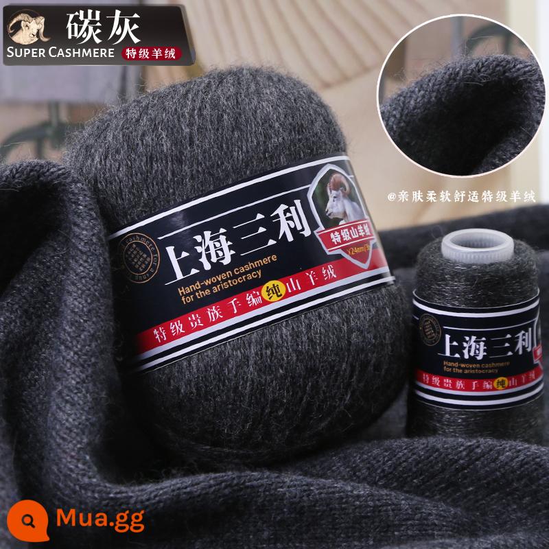 Thượng hải Sanli cashmere chính hãng sợi len cashmere nguyên chất 100% vừa dày len bóng đan áo len khăn handmade tự làm - Than Xám [Một hoặc Hai Gói]