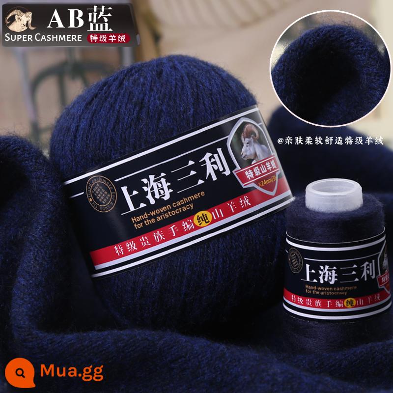 Thượng hải Sanli cashmere chính hãng sợi len cashmere nguyên chất 100% vừa dày len bóng đan áo len khăn handmade tự làm - AB màu xanh [một hoặc hai gói]