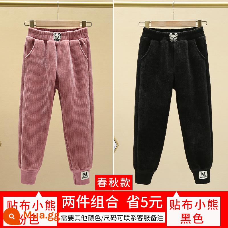 Quần cotton dày nhung dành cho bé gái mùa thu đông mặc một chiếc quần cotton dày thể thao ba lớp cực dày phía bắc cho mùa đông - Hồng + Đen [Xuân Thu 2 Gói] Tiết kiệm 5 Nhân dân tệ