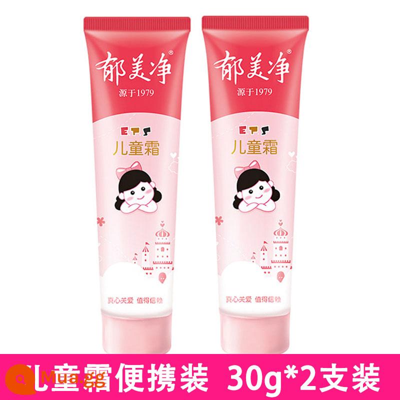 5 bịch kem dưỡng da trẻ em Yumeijing 25g baby baby cream sữa tươi trẻ hóa da sữa dưỡng ẩm flagship store vòi - 2 gói (ống)