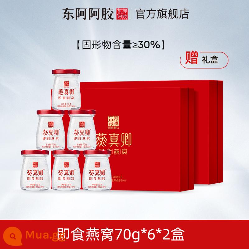 Tổ yến ăn liền Dong'e lừa giấu gelatin 420g Yến Zhenqing đường phèn tổ yến Cửa hàng chính thức hàng đầu về quà tặng cho bà bầu - 70g*6 chai*2 hộp