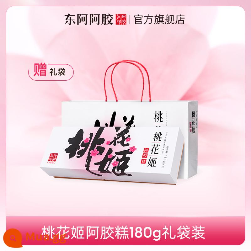 Peach Blossom Ji Hộp quà tặng hàng hóa năm mới Dong'e Ejiao ăn liền Ejiao bánh 180g túi quà donkey-giấu gelatin dán Fang SF Miễn phí vận chuyển - túi quà 180g