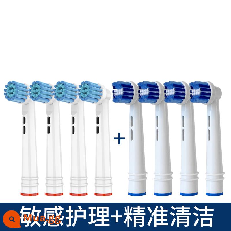 Thích hợp cho đầu bàn chải đánh răng điện Braun oralB/OralB D12 D16 3709 để thay thế cho Oralbi P2000 đa năng - Nhạy cảm 4 miếng + Chính xác 4 miếng [8 miếng kết hợp]