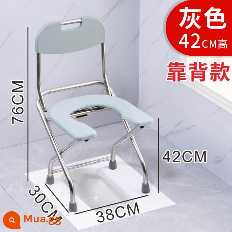 U Ban mở rộng miếng lót chân gấp ghế vệ sinh cho người già nhà vệ sinh inox bà bầu nhà vệ sinh ngồi xổm nhà vệ sinh nhà vệ sinh di động - Tựa lưng tấm chữ U màu xám 42CM