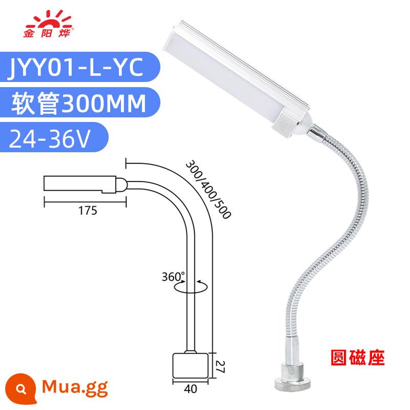 Đèn LED máy công cụ đèn làm việc đèn kẹp từ công nghiệp dây chuyền lắp ráp bàn thao tác thiết bị cơ khí đèn chiếu sáng đèn bàn - Đế nam châm tròn 64 cột đèn LED dài 400mm dây 24~36V không cần cắm