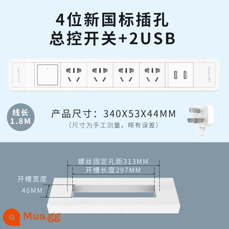 Nhúng ổ cắm theo dõi văn phòng nhà USB hàng máy tính để bàn kéo bảng dây giấu nhúng vô hình - Trắng-4 bit+công tắc+2USB