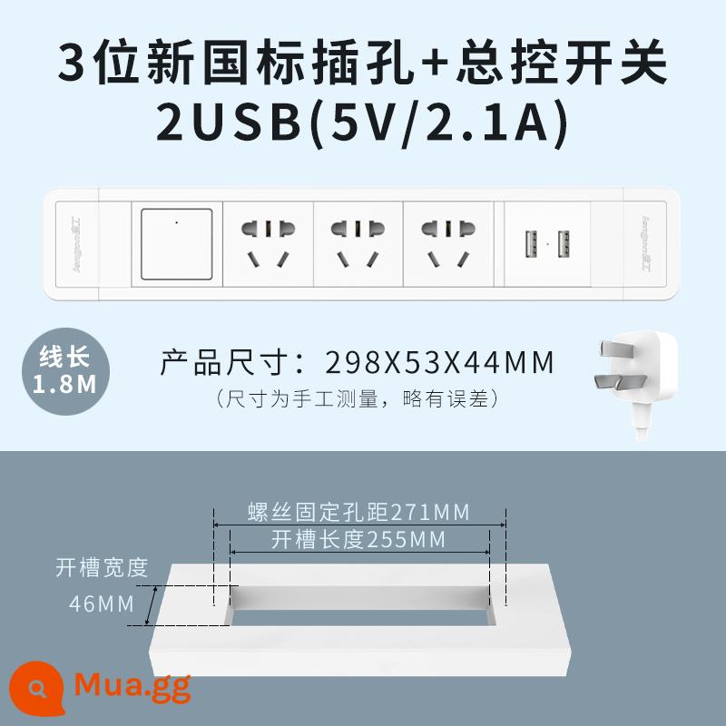 Nhúng ổ cắm theo dõi văn phòng nhà USB hàng máy tính để bàn kéo bảng dây giấu nhúng vô hình - Trắng-3 bit+công tắc+2usb