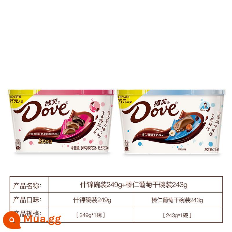 Dove Socola Mượt Sữa Socola Đen Mocha Hạt Phỉ Hộp Quà Chính Thức Flagship Store Thường Ngày Ăn Vặt Bơ Ca Cao Nguyên Chất - 2 bát [249g hương vị các loại + 243g nho khô hạt phỉ].