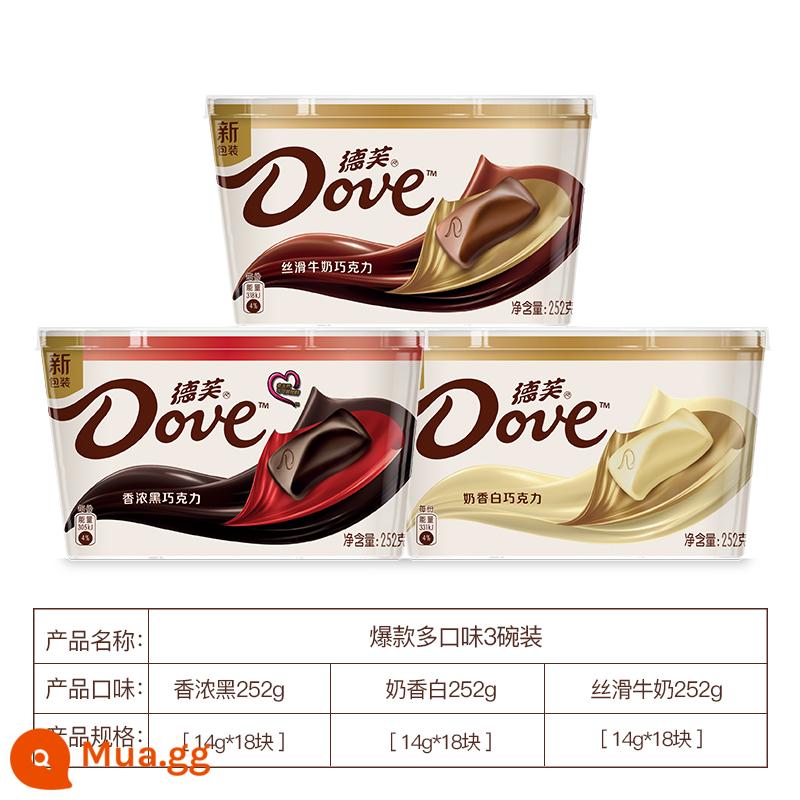 Dove Socola Mượt Sữa Socola Đen Mocha Hạt Phỉ Hộp Quà Chính Thức Flagship Store Thường Ngày Ăn Vặt Bơ Ca Cao Nguyên Chất - 3 bát [252g sữa + 252g sô cô la đen + 252g sô cô la trắng].