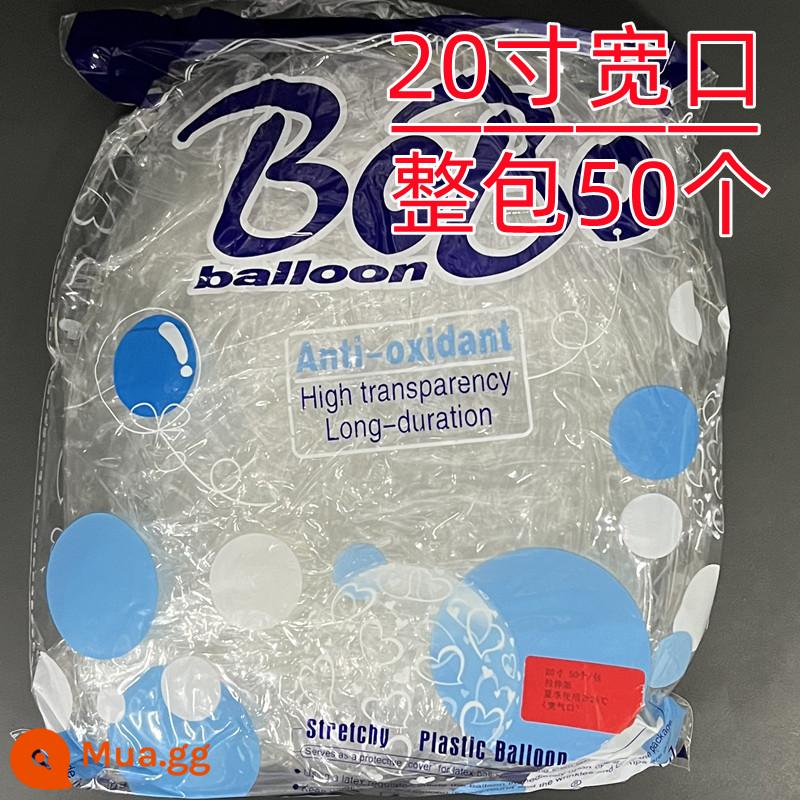 TF phiên bản không co giãn toàn bộ gói phong cách mùa hè trong suốt sóng bóng thấm bền không nguyên tử đám cưới sinh nhật sequin lông vũ - Bóng tạo sóng miệng rộng 20 inch dành cho mùa hè, 50 chiếc trong một gói, dùng cho nhiệt độ trên 25°C