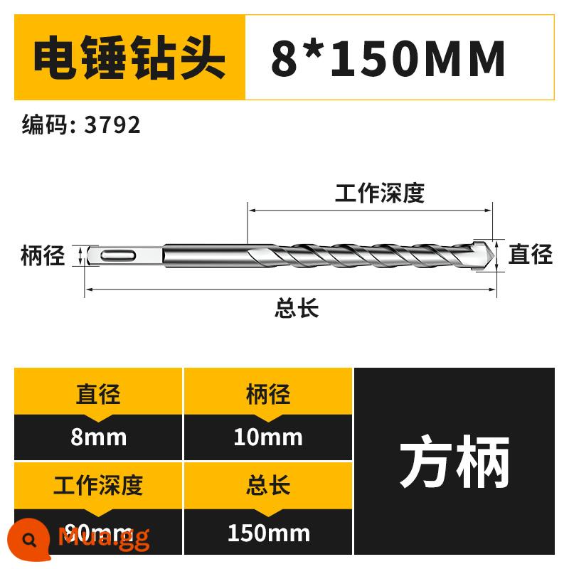 Mũi khoan tác động đồng hồ điện chuôi tròn kéo dài 6cm khoan bê tông xuyên tường, đầu quay, chuôi vuông, đầu đa năng 4 hố chéo - 8*150[tay cầm vuông] thông thường