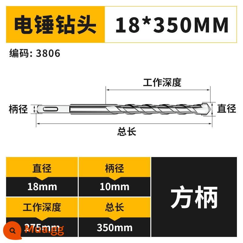 Mũi khoan tác động đồng hồ điện chuôi tròn kéo dài 6cm khoan bê tông xuyên tường, đầu quay, chuôi vuông, đầu đa năng 4 hố chéo - 18*350[tay cầm vuông] thông thường