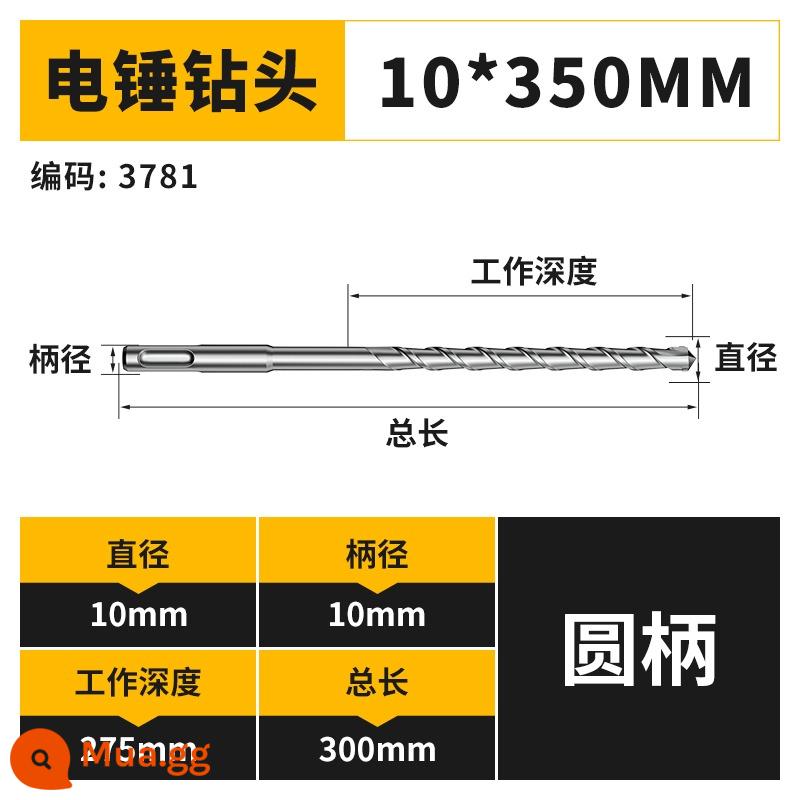 Mũi khoan tác động đồng hồ điện chuôi tròn kéo dài 6cm khoan bê tông xuyên tường, đầu quay, chuôi vuông, đầu đa năng 4 hố chéo - 10*350[tay cầm tròn] thông thường