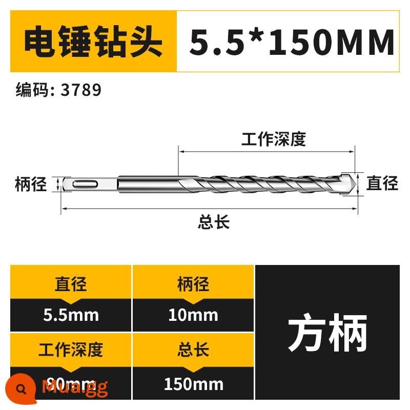 Mũi khoan tác động đồng hồ điện chuôi tròn kéo dài 6cm khoan bê tông xuyên tường, đầu quay, chuôi vuông, đầu đa năng 4 hố chéo - 5,5 * 150 [tay cầm vuông] thông thường