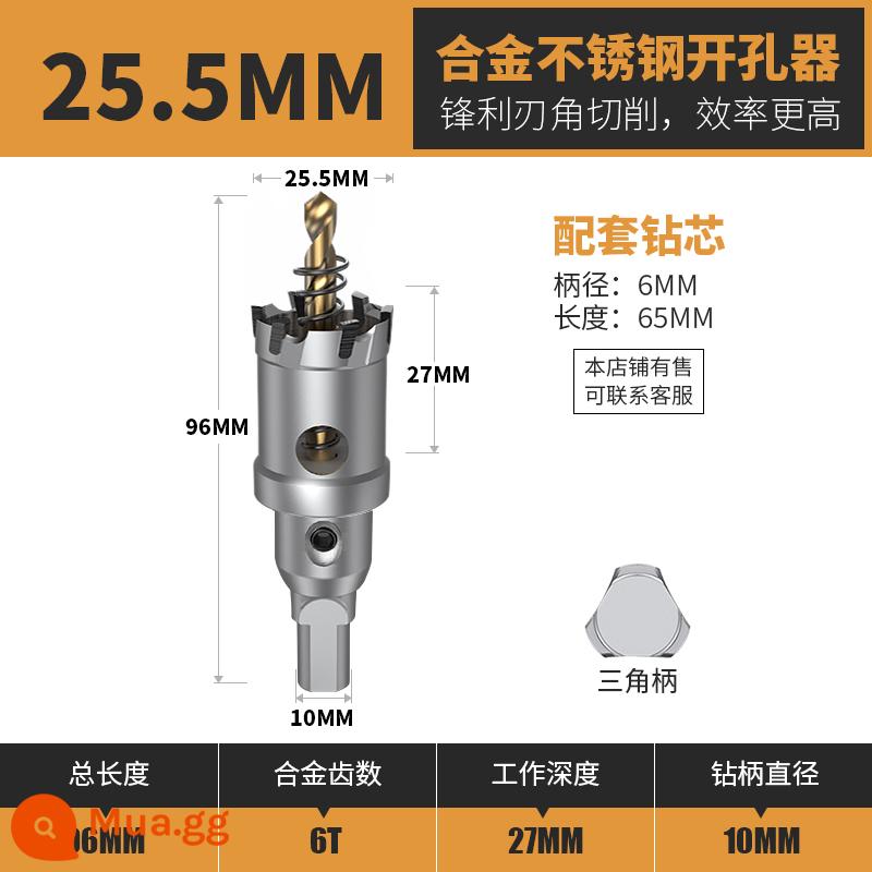 Huhao mũi khoan thép không gỉ đấm kim loại khoan hiện vật Daquan sắt tấm thép tấm đặc biệt dụng cụ mở - 25,5mm