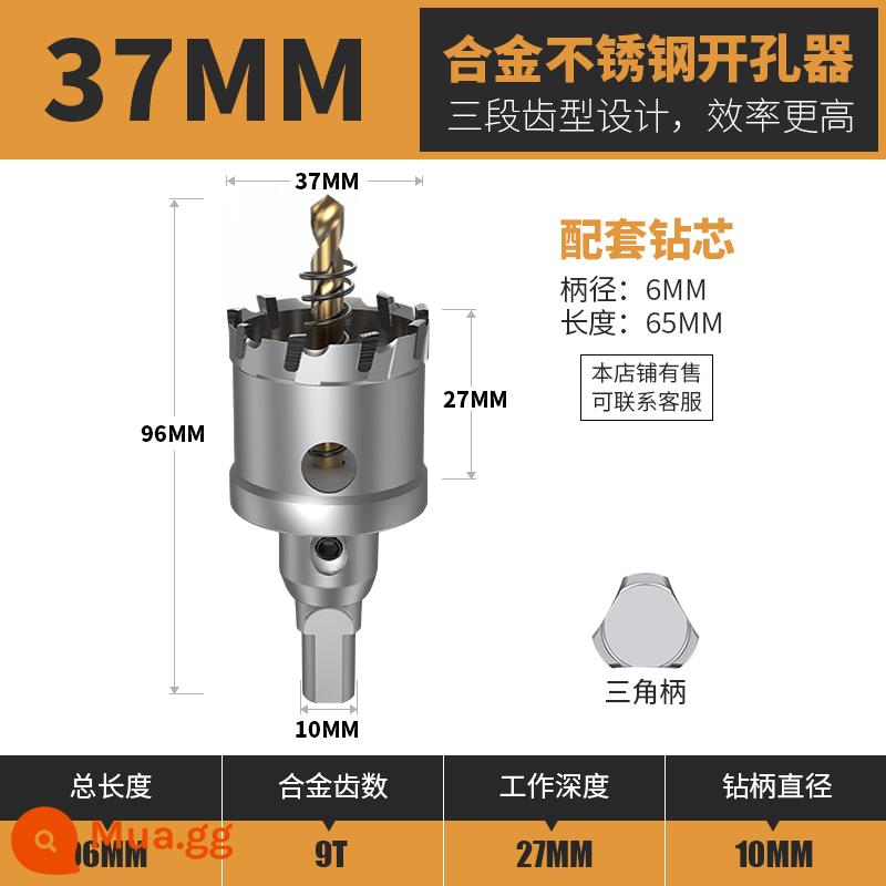 Huhao mũi khoan thép không gỉ đấm kim loại khoan hiện vật Daquan sắt tấm thép tấm đặc biệt dụng cụ mở - 37mm