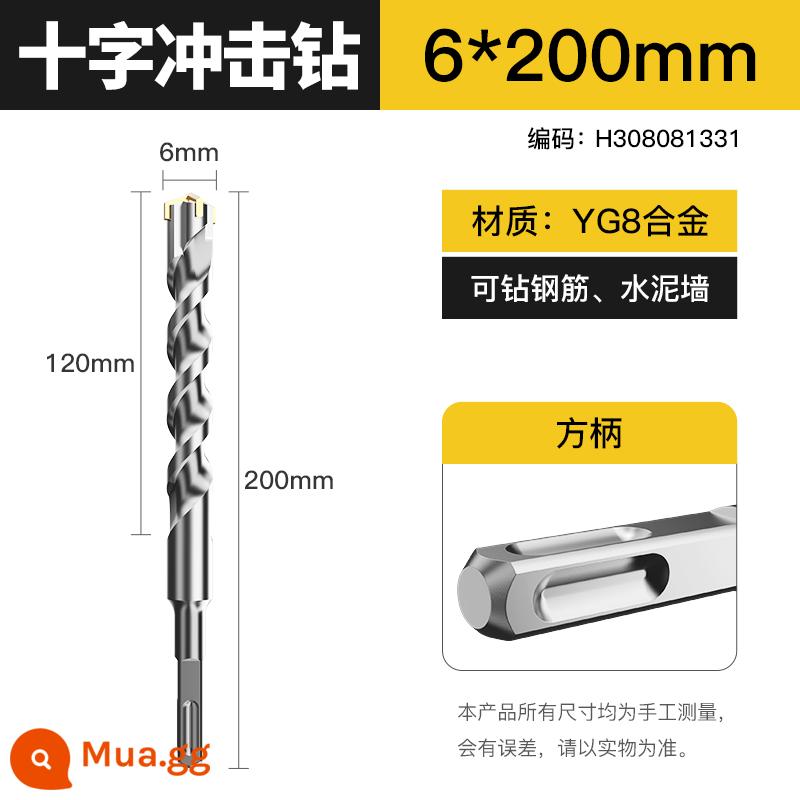 Mũi khoan tác động đồng hồ điện chuôi tròn kéo dài 6cm khoan bê tông xuyên tường, đầu quay, chuôi vuông, đầu đa năng 4 hố chéo - 6*200[vuông]