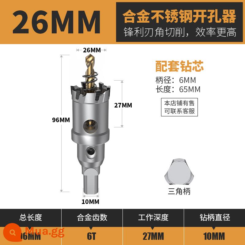 Huhao mũi khoan thép không gỉ đấm kim loại khoan hiện vật Daquan sắt tấm thép tấm đặc biệt dụng cụ mở - 26mm