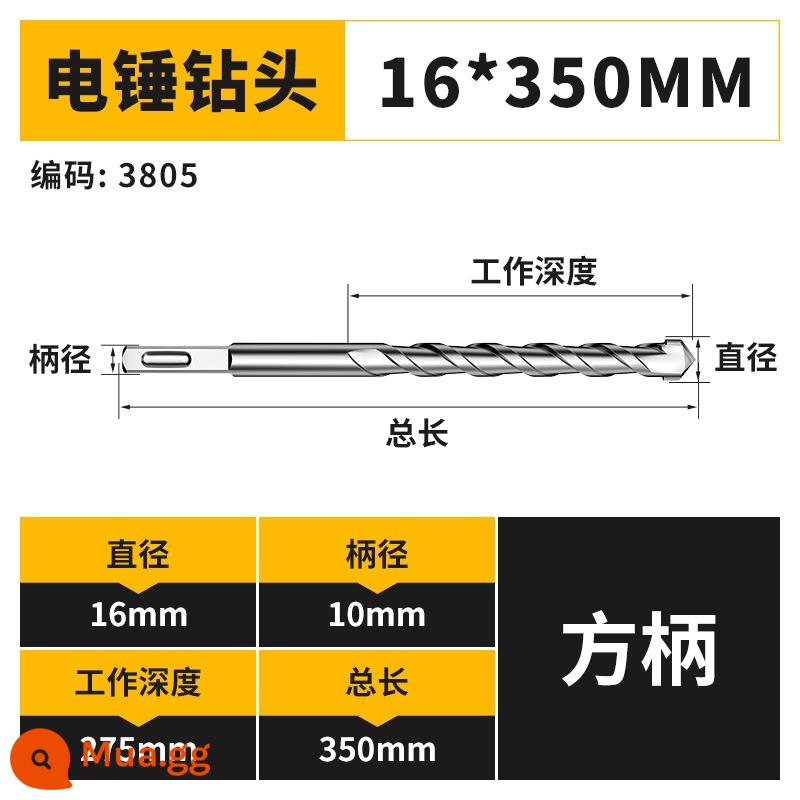 Mũi khoan tác động đồng hồ điện chuôi tròn kéo dài 6cm khoan bê tông xuyên tường, đầu quay, chuôi vuông, đầu đa năng 4 hố chéo - 16*350[tay cầm vuông] thông thường