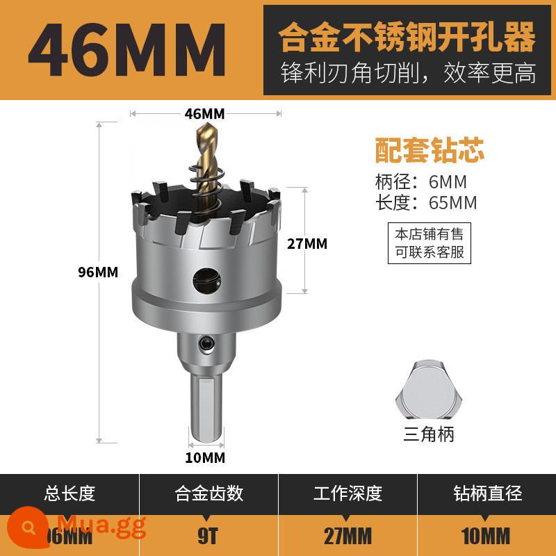 Huhao mũi khoan thép không gỉ đấm kim loại khoan hiện vật Daquan sắt tấm thép tấm đặc biệt dụng cụ mở - 46mm