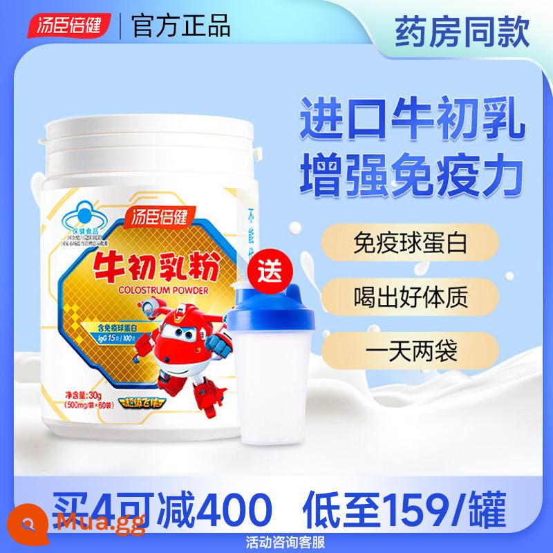 Viên nhai Tomson Beijian Colostrum Plus Canxi Viên uống Canxi dành cho trẻ em Tăng cường sức đề kháng miễn dịch Cải thiện bổ sung canxi cho thanh thiếu niên - [Bột sữa non-60 túi] Dùng trong 30 ngày