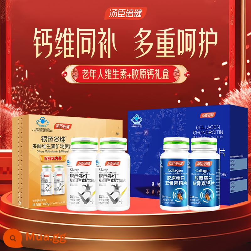 Viên uống canxi Tomson By-Health dành cho người trung niên và người cao tuổi chống đau khớp, bổ sung canxi cho phụ nữ, chondroitin chính hãng cho nam giới - [Bộ Hộp Quà Tặng] Bổ Sung Canxi Vitamin Multi Care